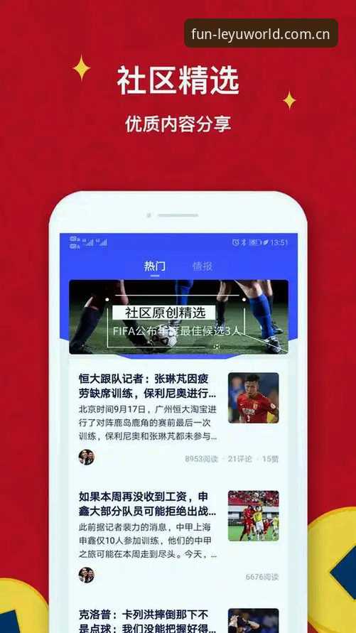 乐鱼安卓版 乐鱼体育官网全面解析:从下载到实操的详细深度分析